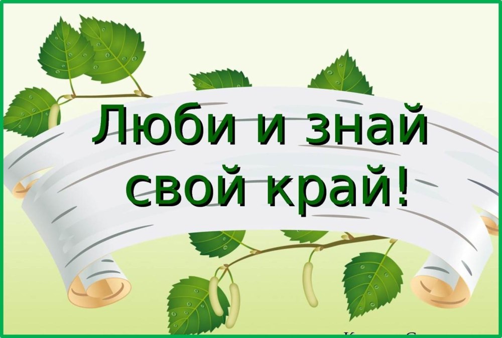Смоленск полезные ископаемые