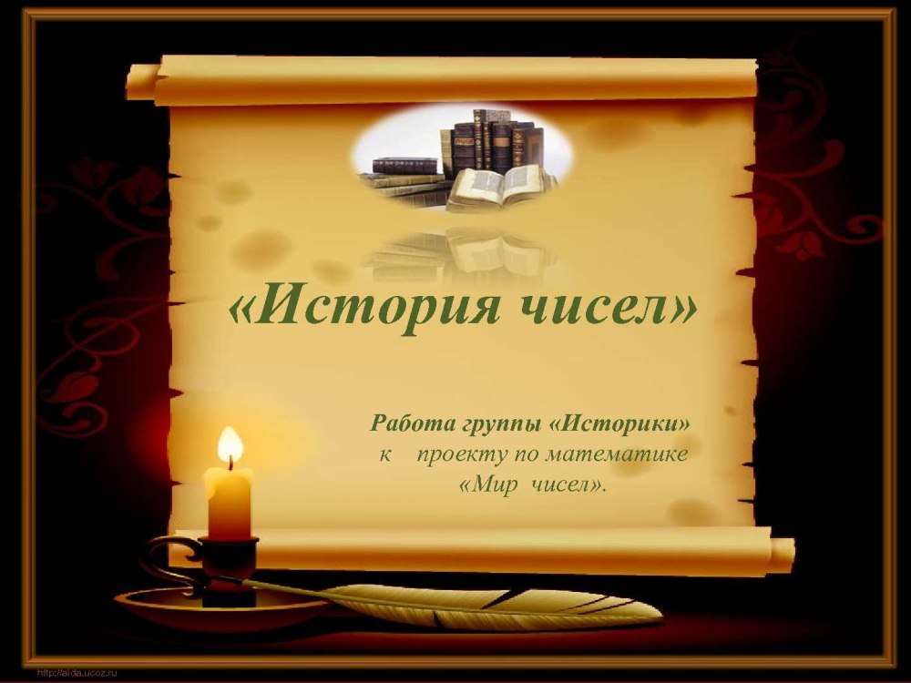Темы проектов по краеведению