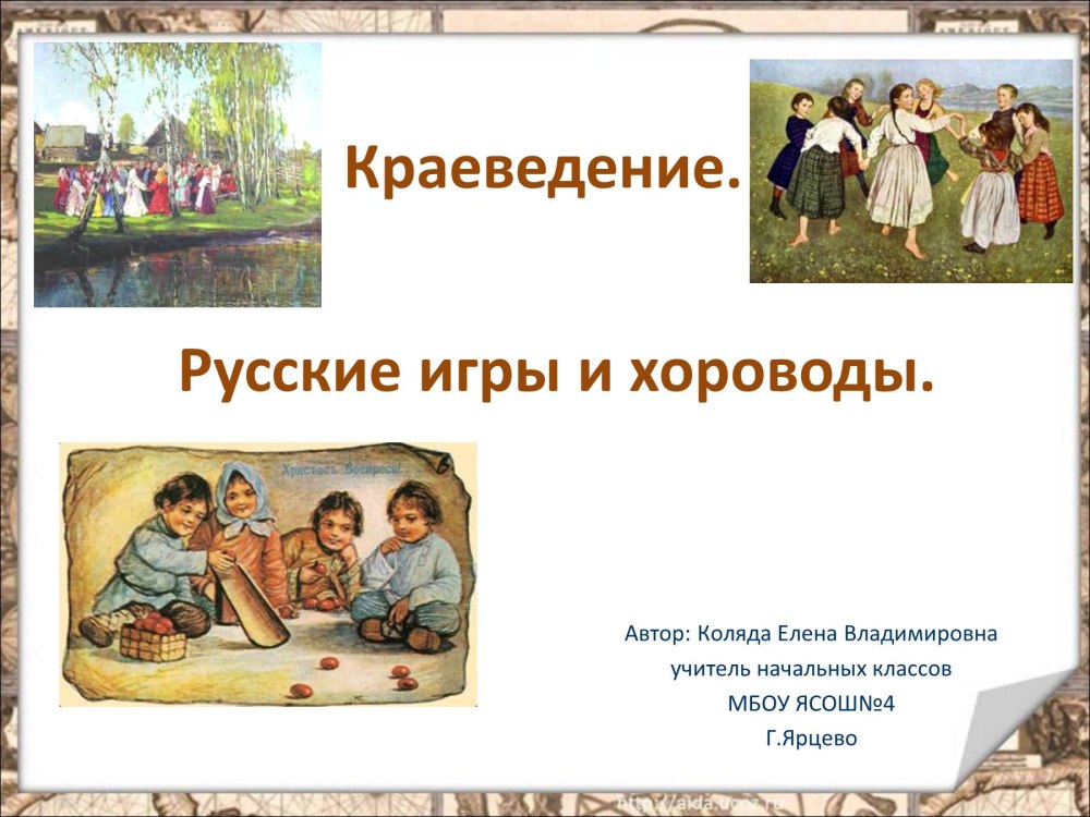 Столицы мира коллаж