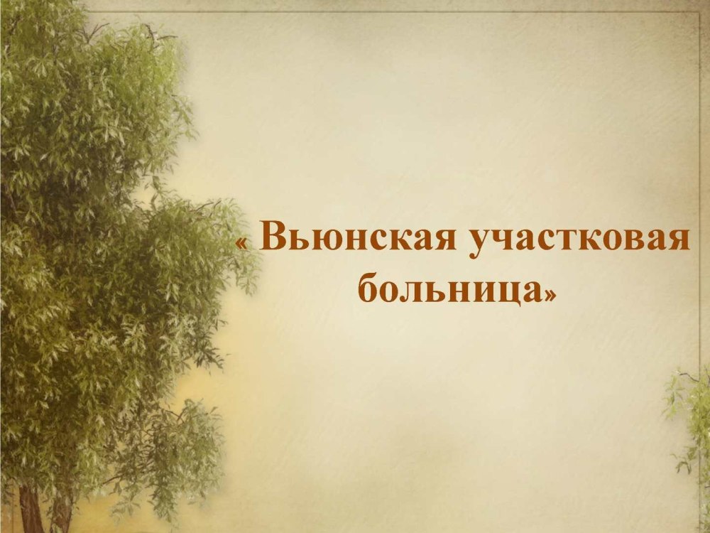 Викторина родной свой край люби и знай
