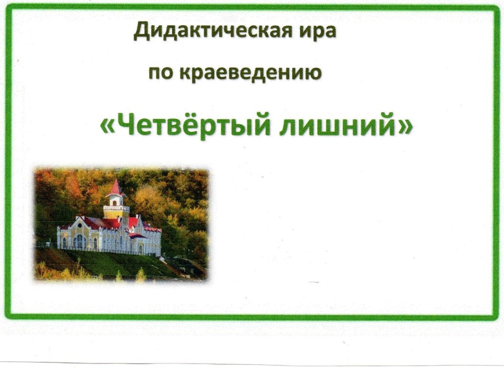 Моя малая Родина Карелия