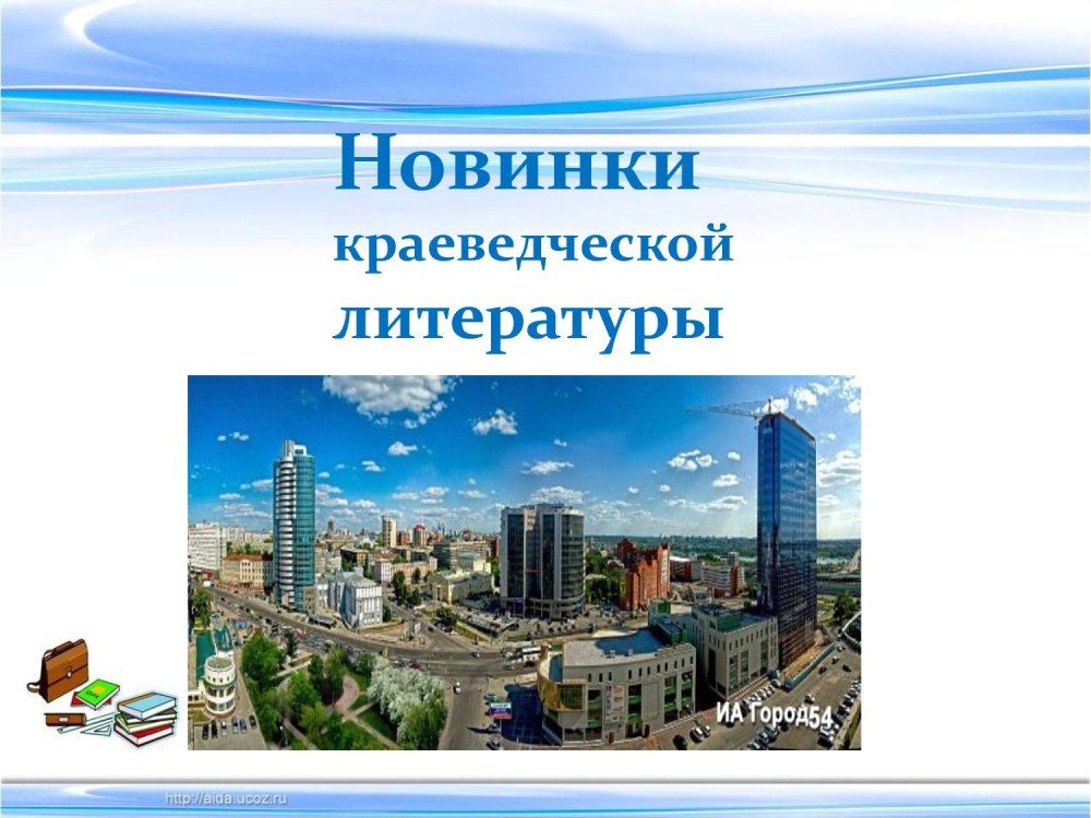 Фон для презентации по литературе