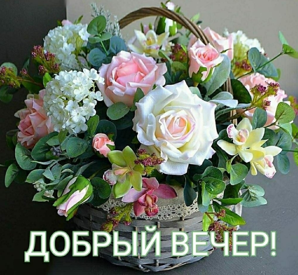 Букет цветов «утренний»