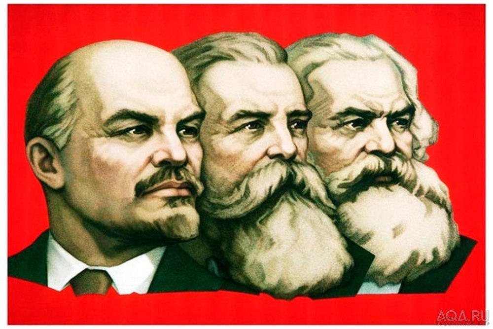 Карл Маркс Фридрих Энгельс и Ленин вектор