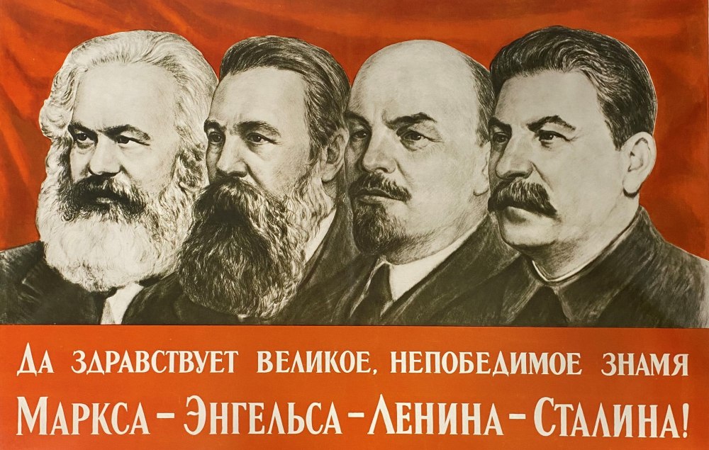 Маркс Энгельс Ленин барельеф