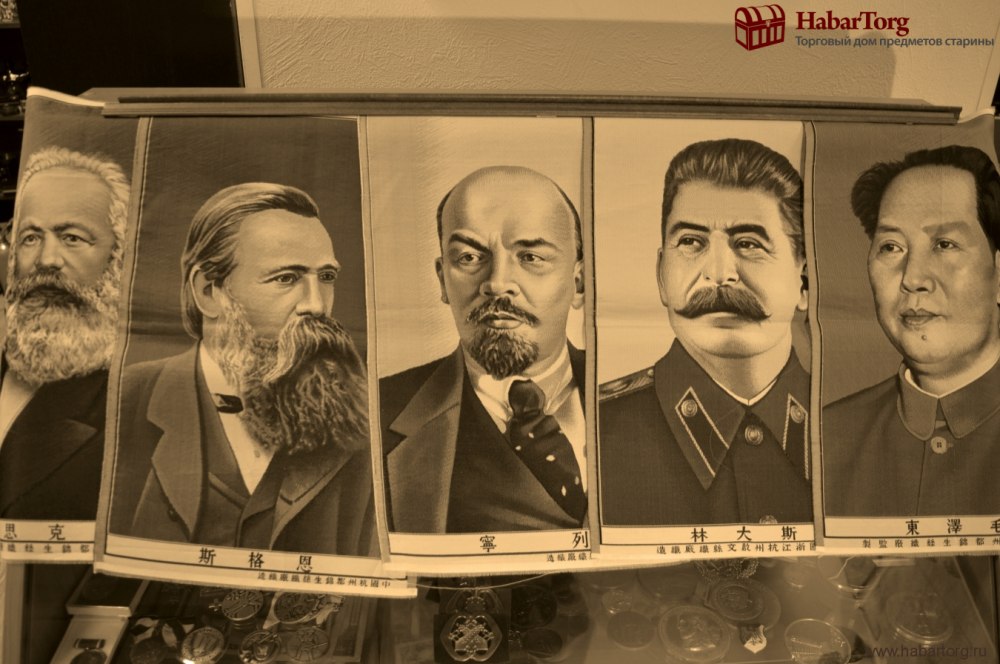 Ленин Сталин Мао