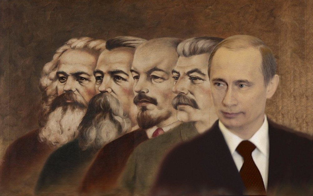 Маркс - Энгельс - Ленин
