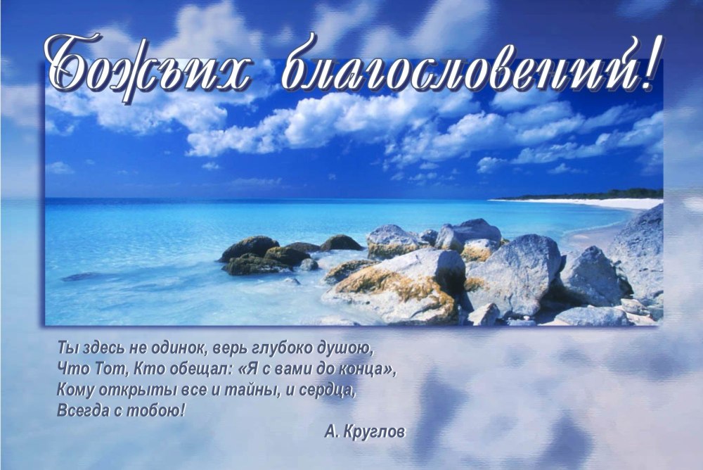 С днём рождения мужчине