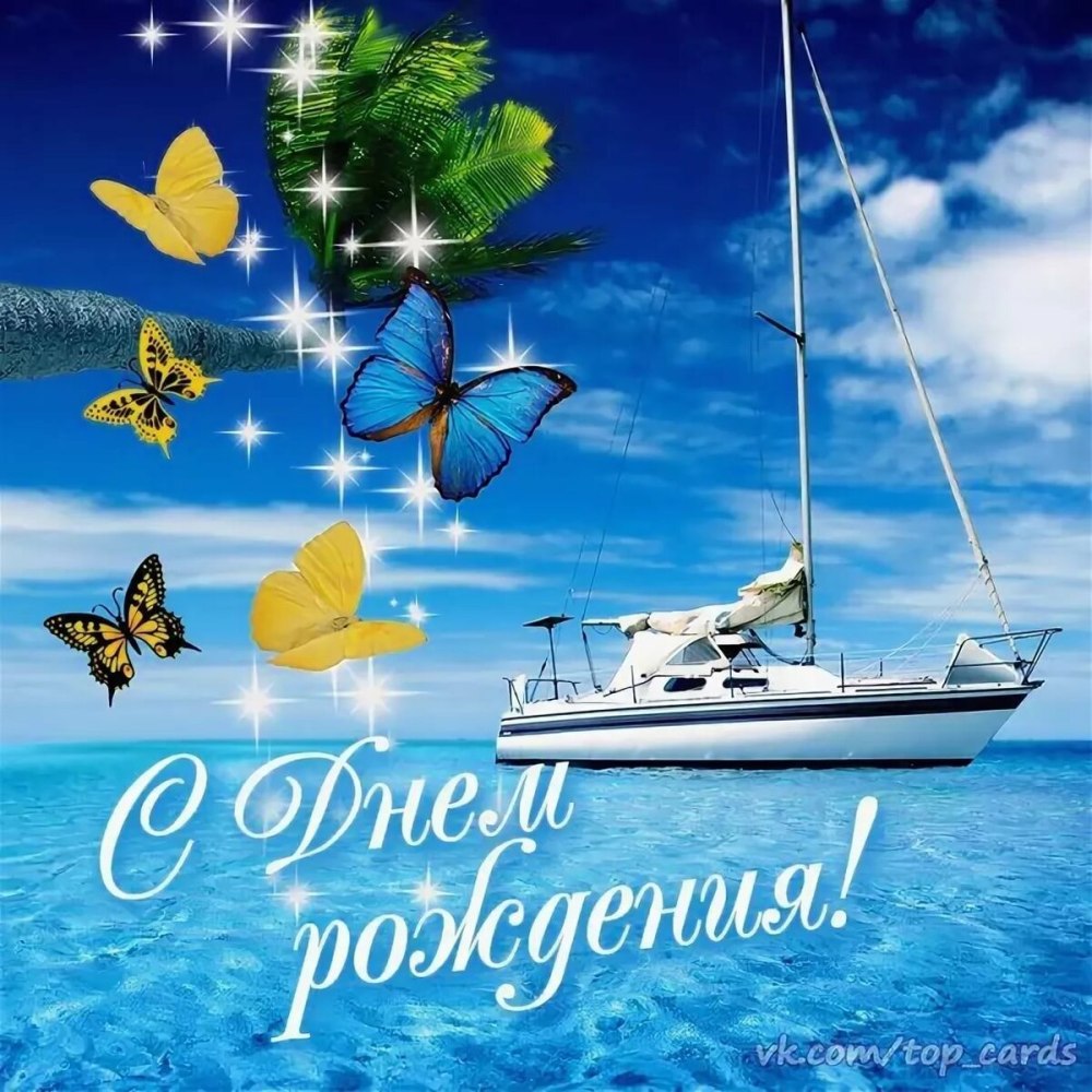 Поздравления с днём рождения Денису