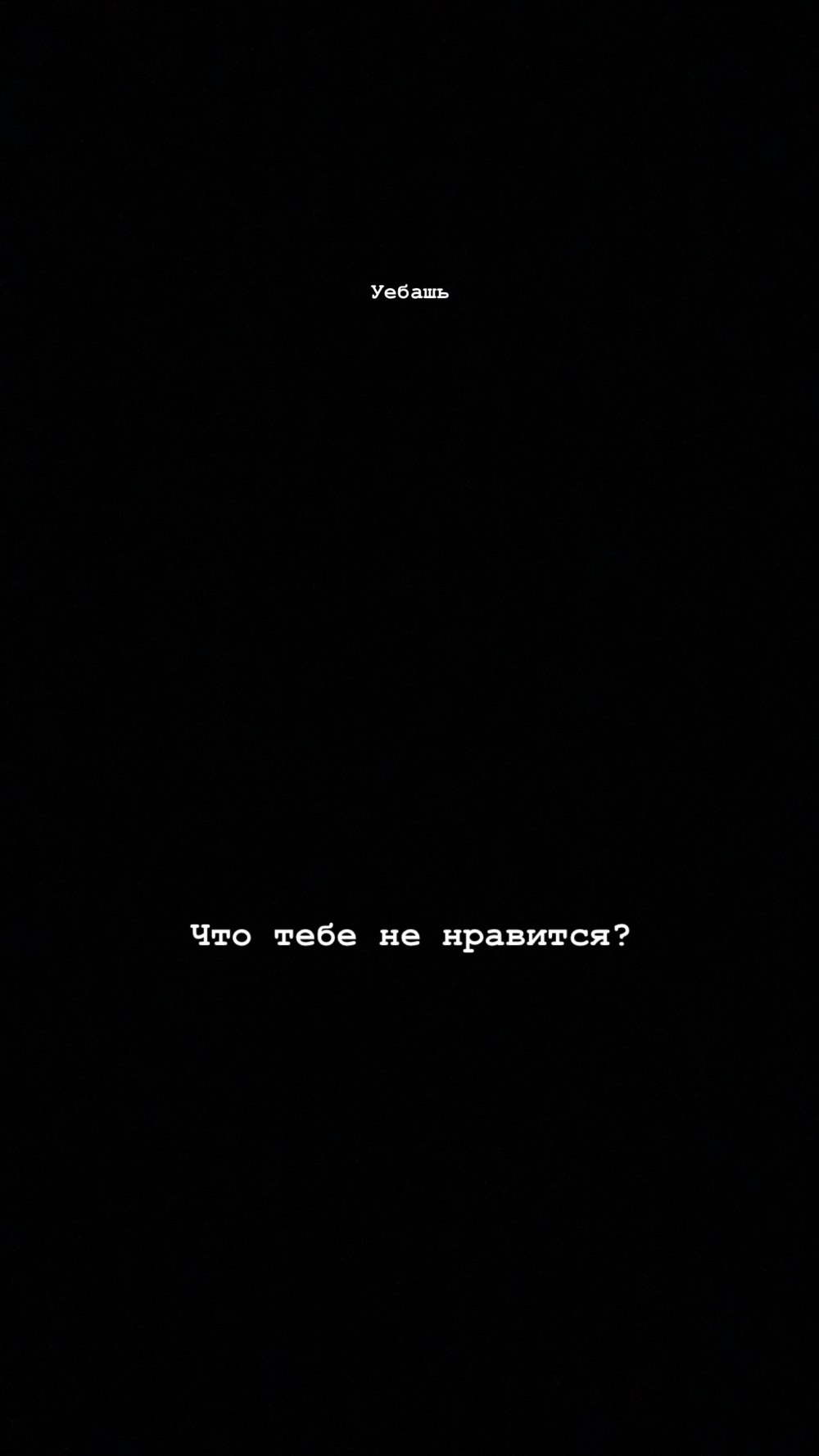 Обои для пацанов цитаты