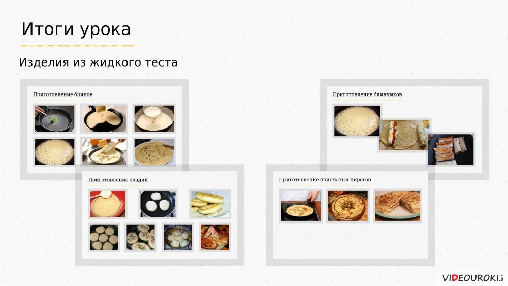 Эмблема поваров на конкурс