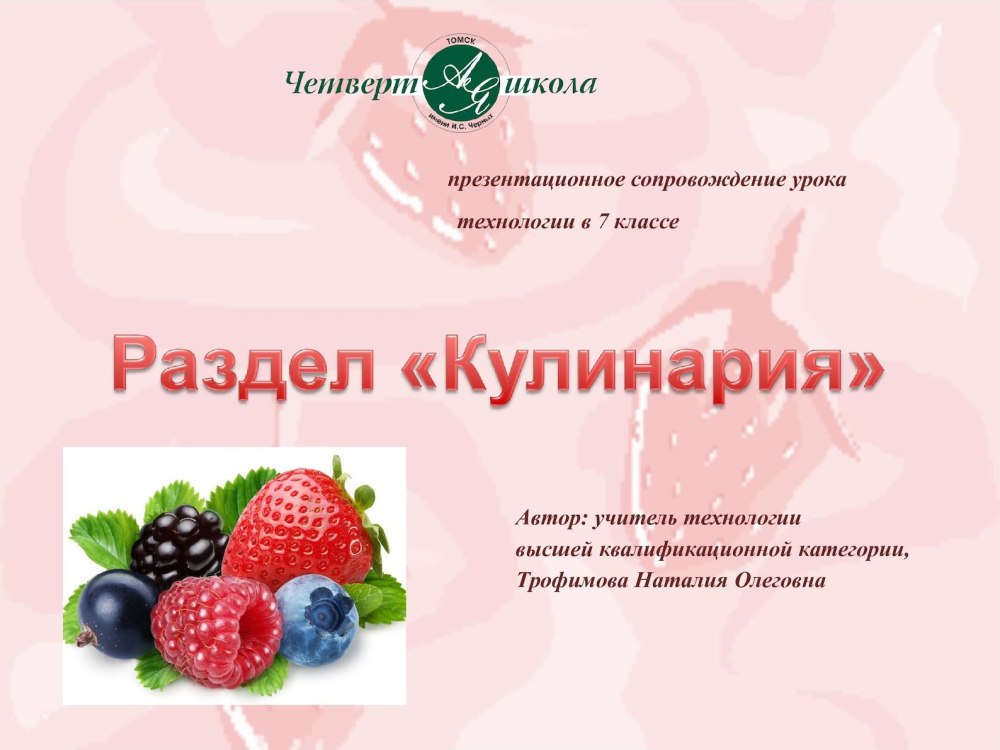 Повар на белом фоне