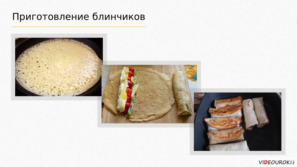 Марсель Марльер повар