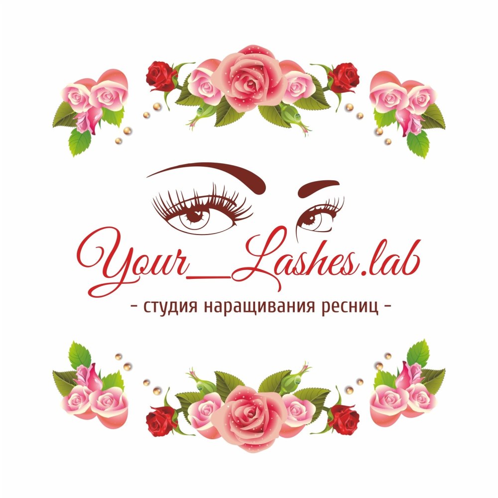 Надпись бровиста