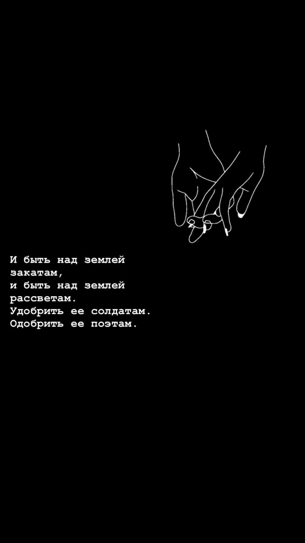 Обои с Цитатами на черном фоне
