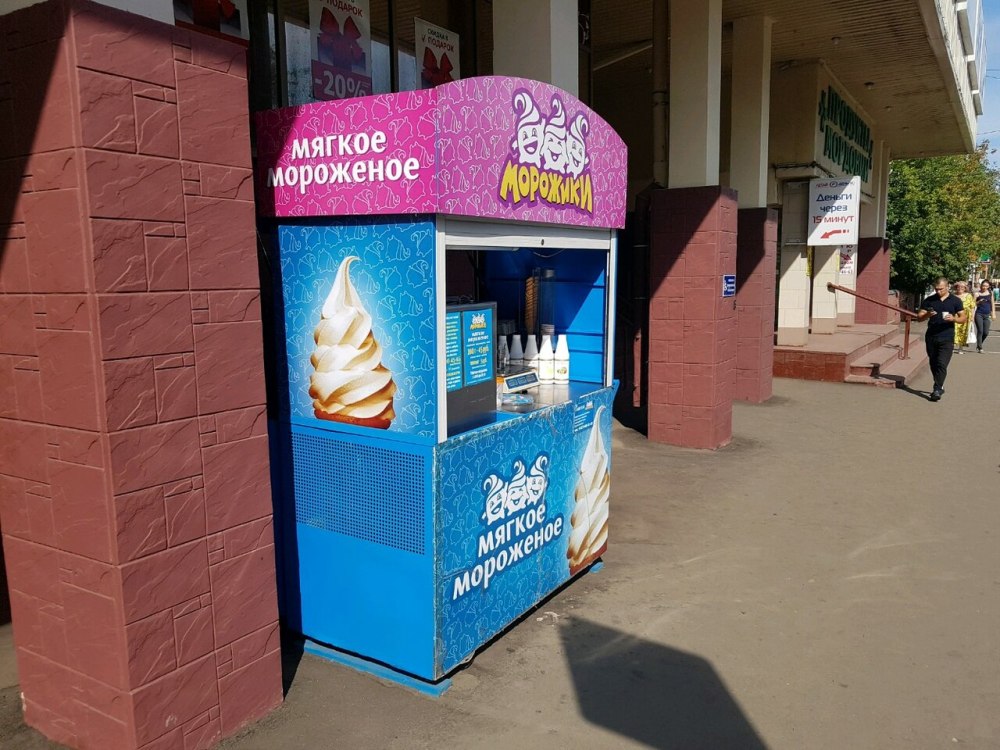 Мороженое фон