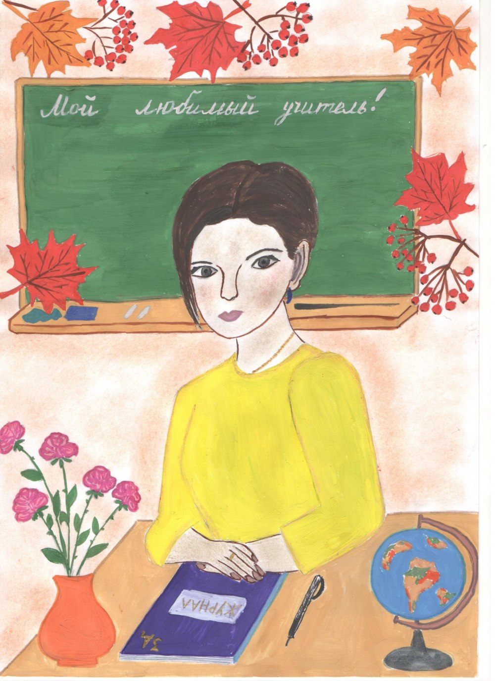 Ригина Светлана Владимировна лицей 165