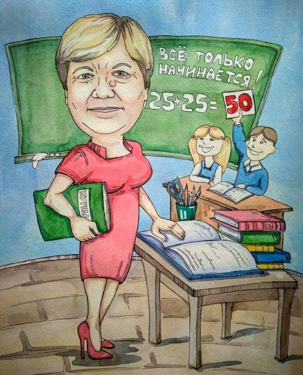 Профессия учитель начальных классов