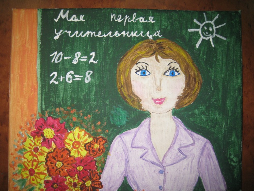Учитель математики карикатура