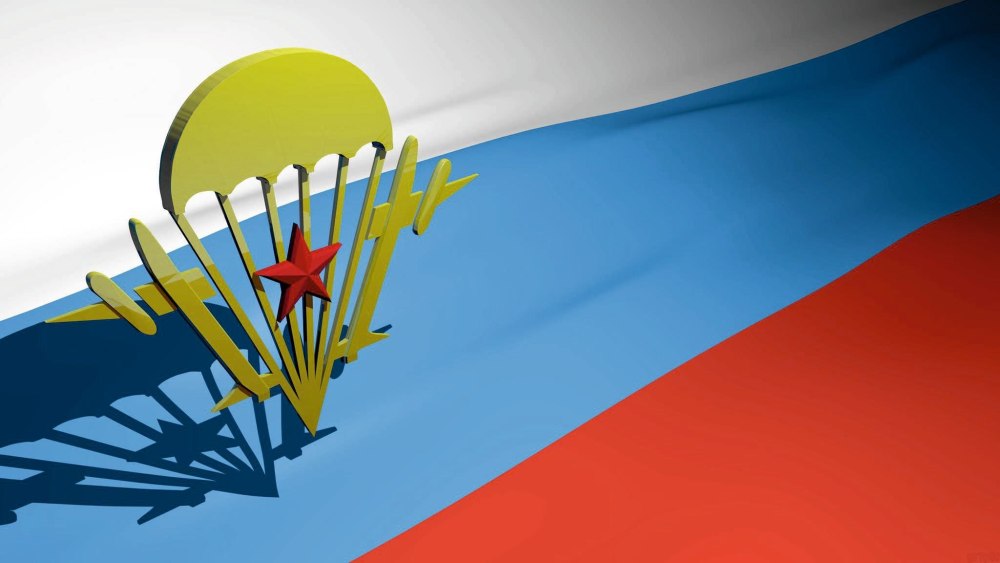 ВДВ обои