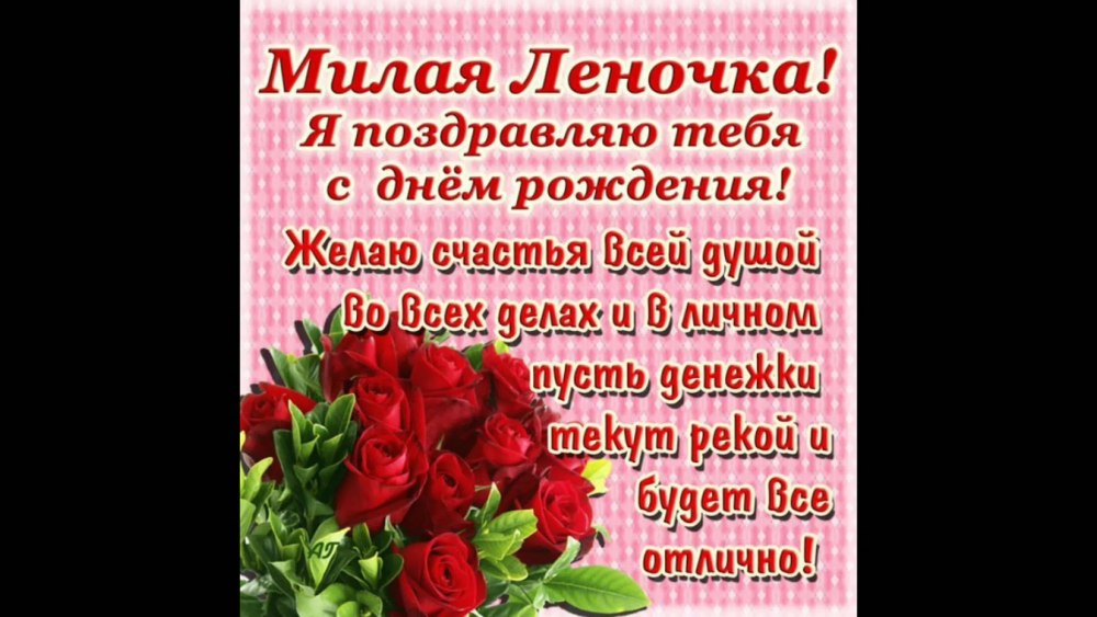 Елена Геннадьевна с днем рождения