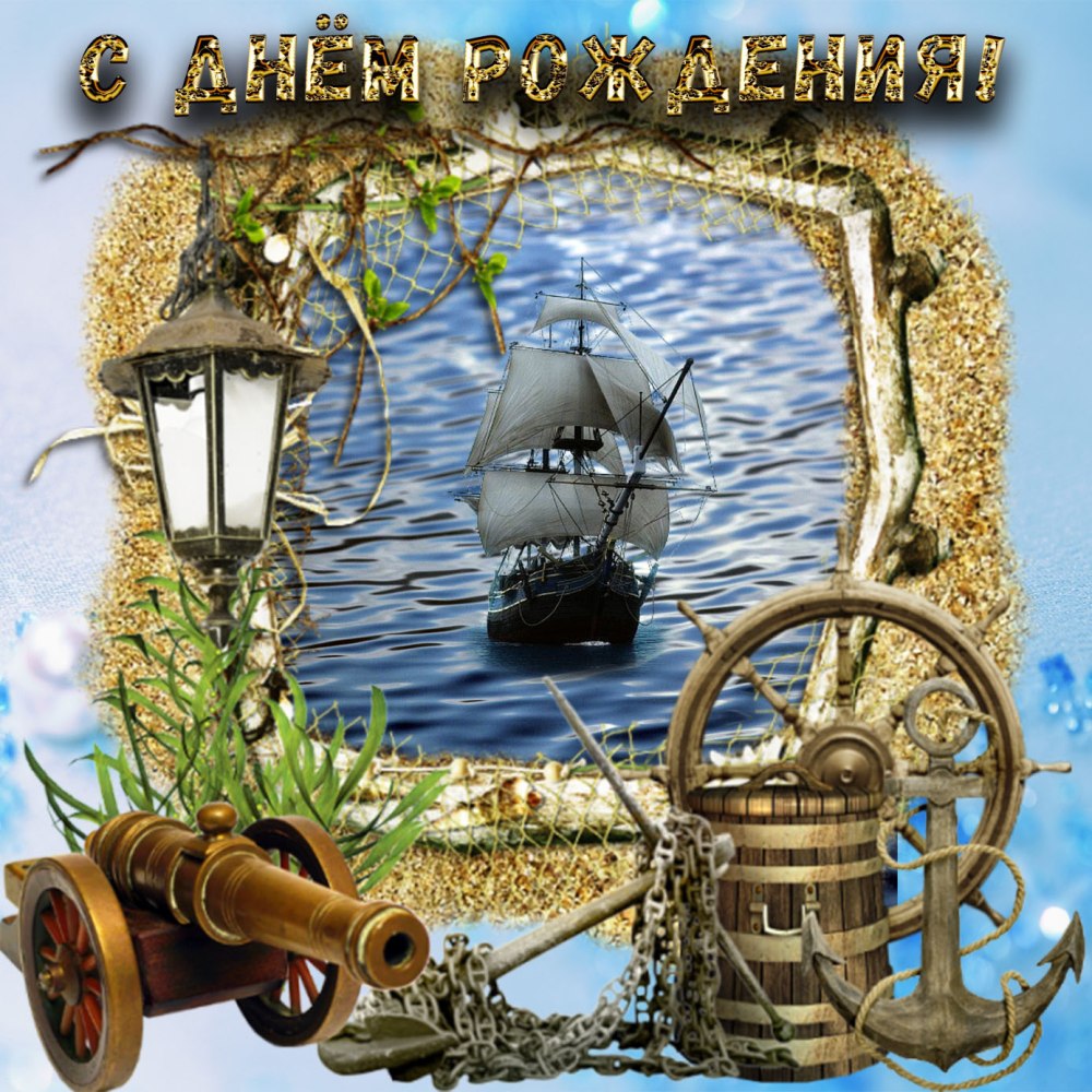 Корабль секрет Алые паруса