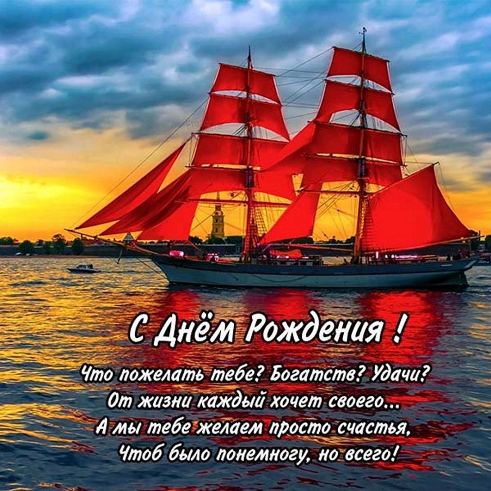 Поздравления Папус днем рождения