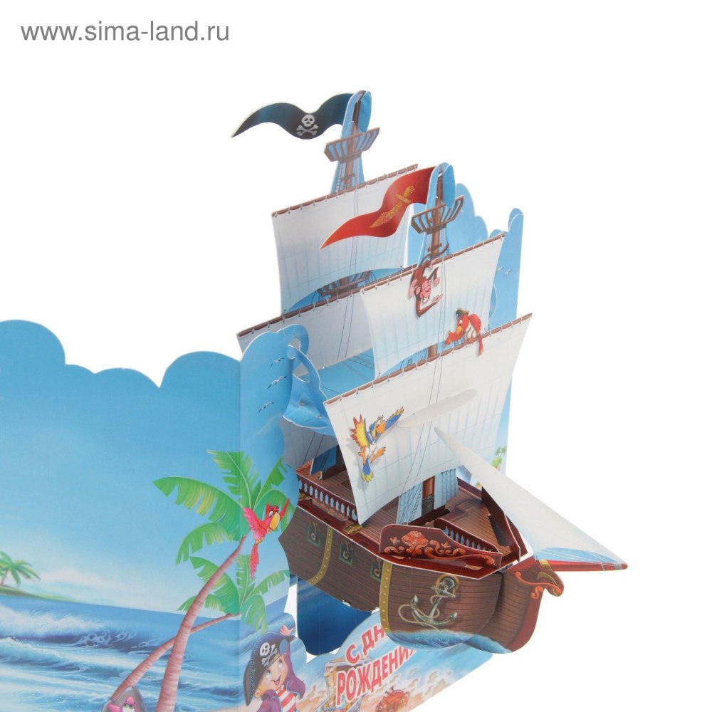 Корабль картинка
