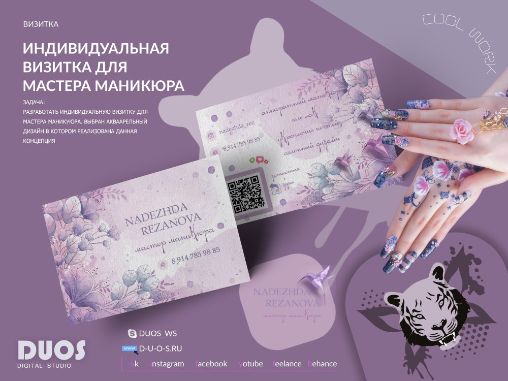 Красивые ногти на ногах