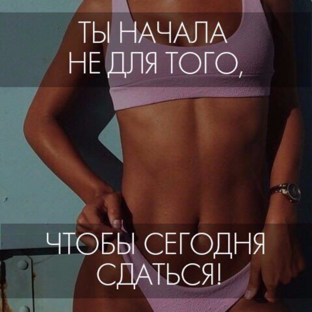 Здоровый образ жизнини