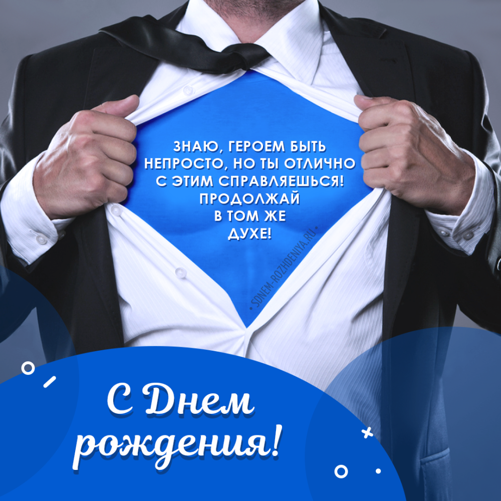 Креативные открытки