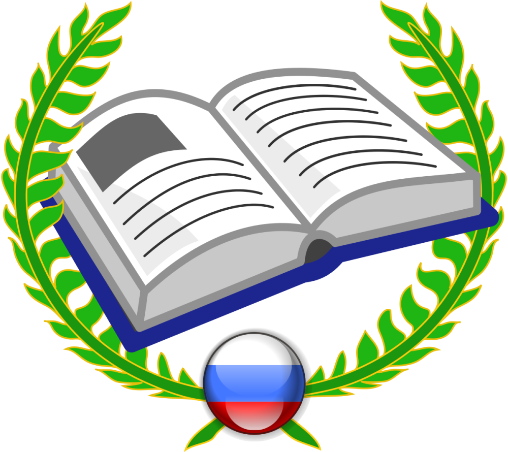 Открытая книга вектор
