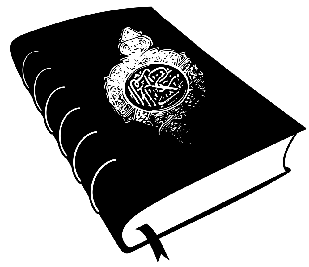 Значки в Коране