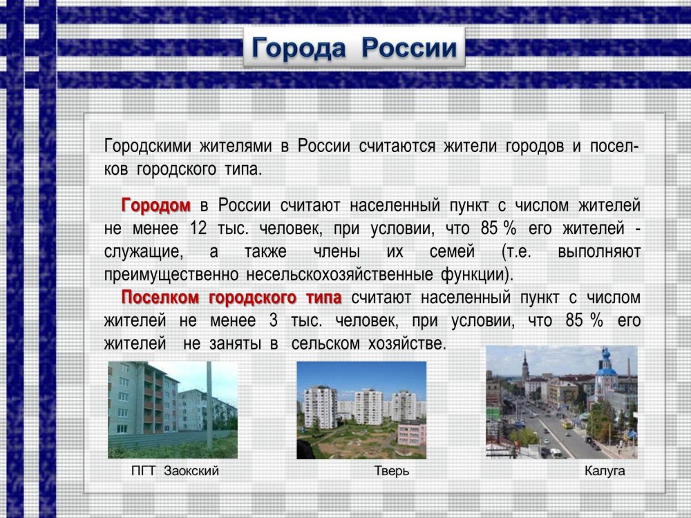 Рабочий лист