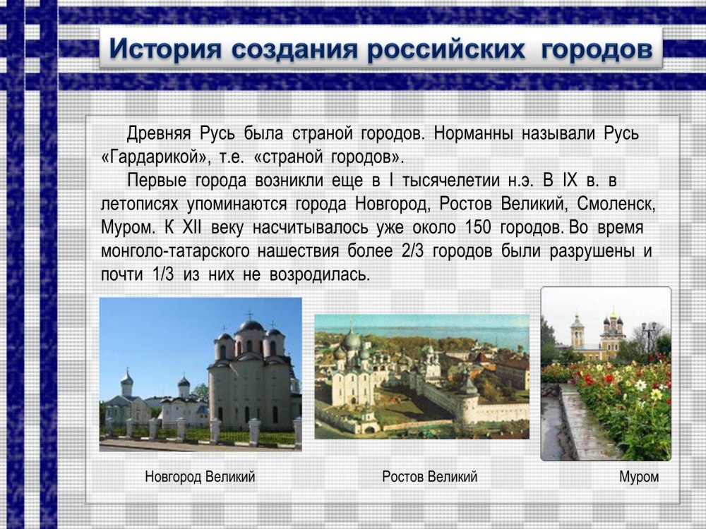 Пазлы Равенсбургер
