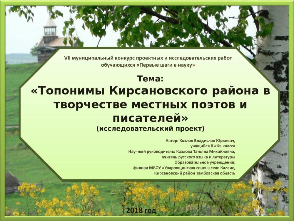 Памятники Смоленска коллаж