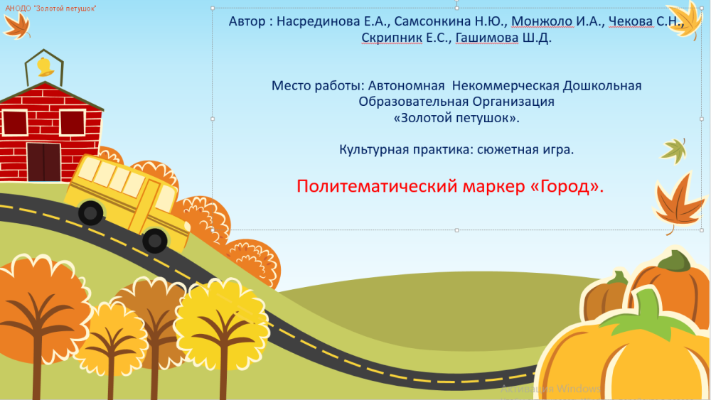 Проект моя малая Родина 1 класс Волжский