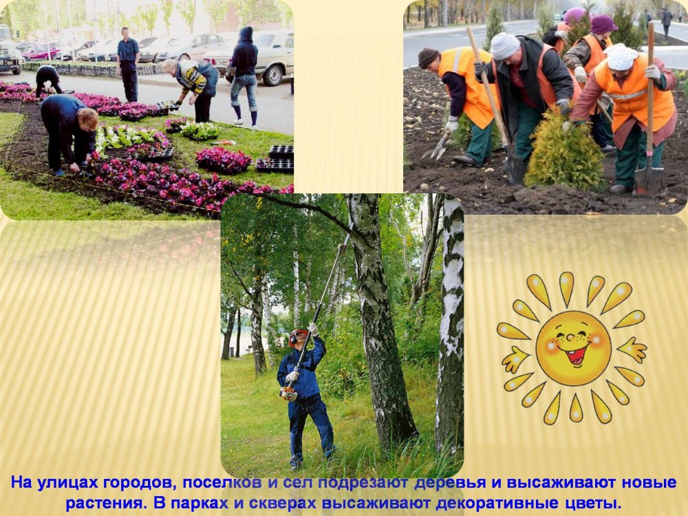 Название древних русских городов