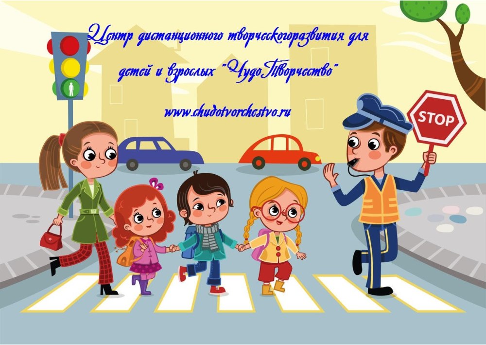 Неделя безопасности