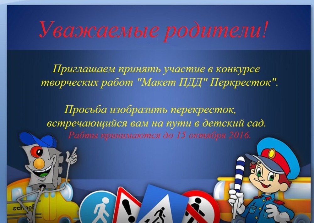 Фон для презентации