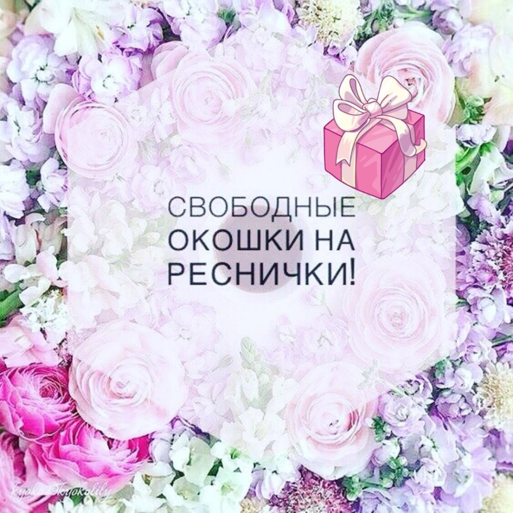 Запись на маникюр