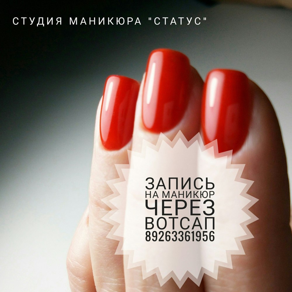Требуются модели