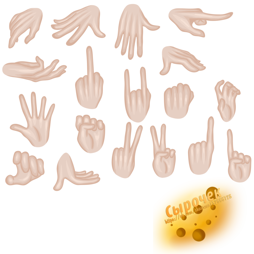 Референс сложенных рук