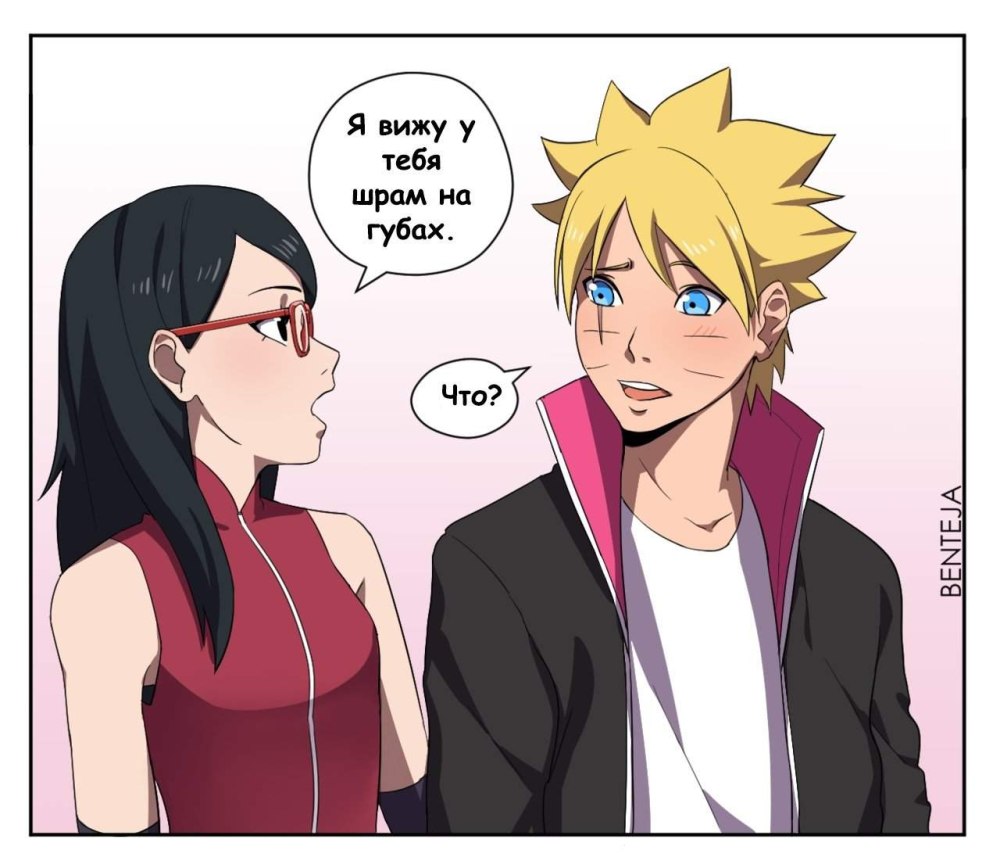 Boruto Sarada любовь