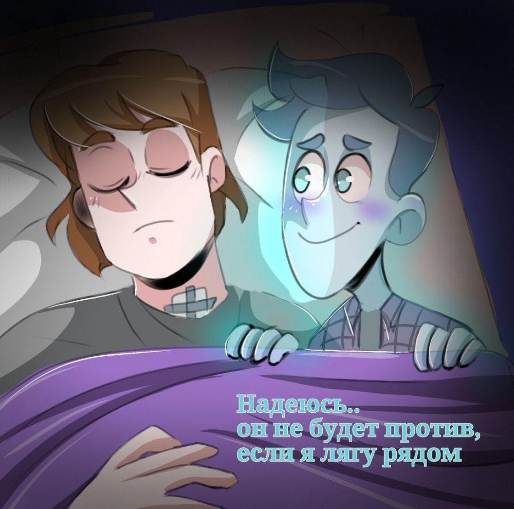Дух моей общаги