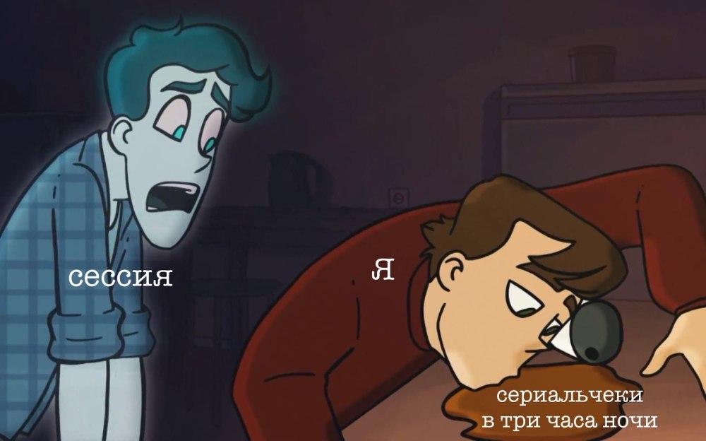 Мульт призрак моей общаги