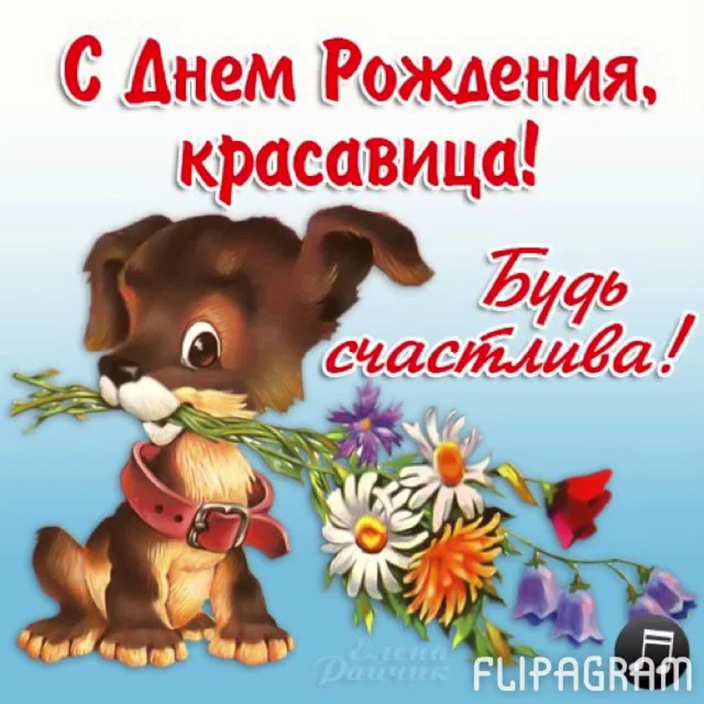 С днем рождения акварель