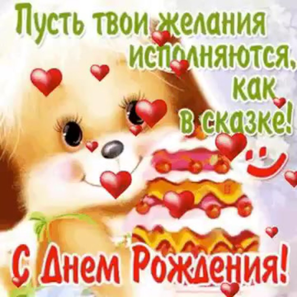 С днём рождения Дания