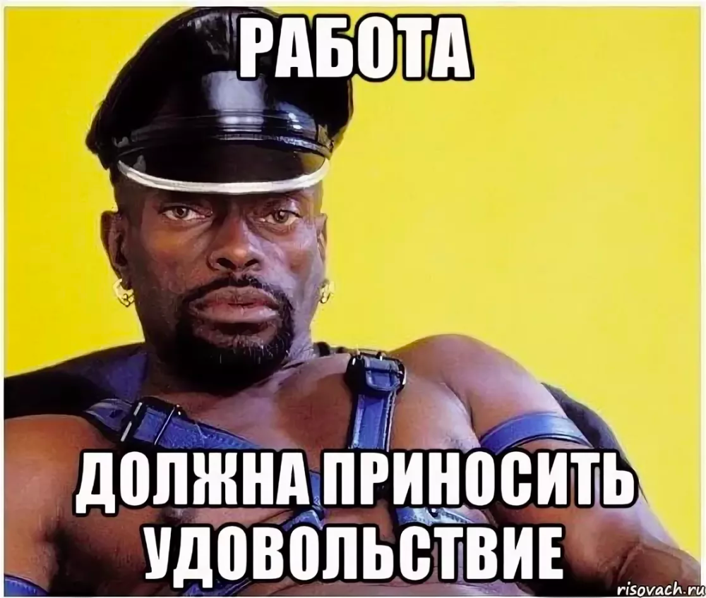 Черный Властелин Полина