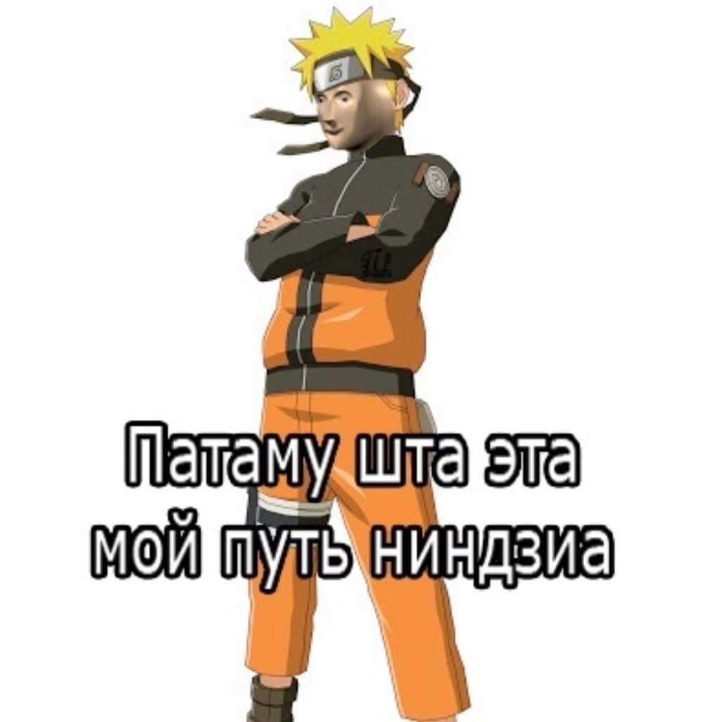 Мем про работу
